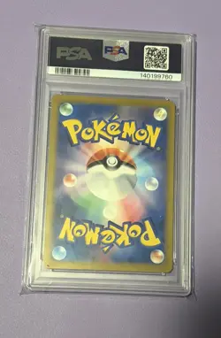 US SELLER PSA 10 Mega Lucario ex 228/193 MEGA Dream ex M2a Japanese MA - Image 2