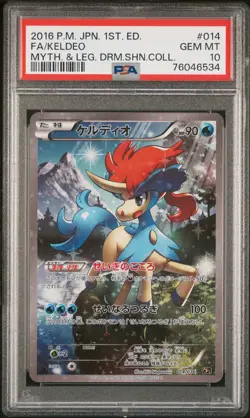 2016 POKEMON JAPANESE MYTHICAL & LEGENDARY 1ST EDITION FULL ART/KELDEO PSA 10 - Image 1