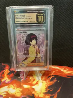 Erika's Invitation 196/165 Sv2a: Pokemon Card 151 Holo (Japanese) - Image 1