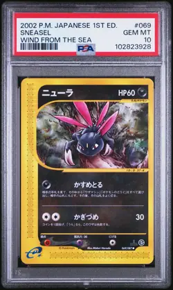 PSA 10 Sneasel 1st Edition Japanese Wind from the Sea 2002 Pokemon Card #069 - Image 1