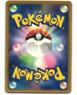 Natu Promo Japanese Pokemon TCG McDonald's E Pack 015/018 MP - Image 2