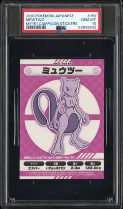 PSA 10 - Mewtwo #150 My151 Campaign Sticker - Pokemon Center Japanese - POP 11 - Image 1