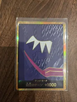 DON !! Card [Gold] (Donquixote Rosinante) ONE PIECE The Best PRB-01 Japanese - Image 3