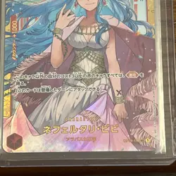 OP04-118 SEC One Piece Card Game Nefeltari Vivi TCG Kingdoms Of Intrigue English - Image 3