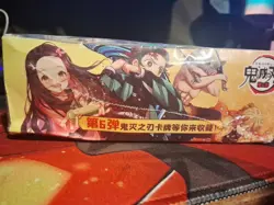 New Demon Slayer Booster Box Little Dinosaur GM-06 01 Holo Cards 36 Packs - Image 2