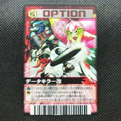 Data killer option Digimon card game Made in Japan Digital Monster BANDAI F/S - Image 1