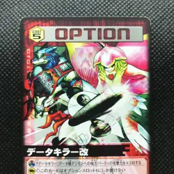 Data killer option Digimon card game Made in Japan Digital Monster BANDAI F/S - Image 3