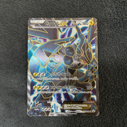 Zekrom EX 159/BW-P PROMO Japanese Pokemon Card Play Condition - Image 1