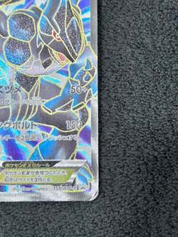 Zekrom EX 159/BW-P PROMO Japanese Pokemon Card Play Condition - Image 2