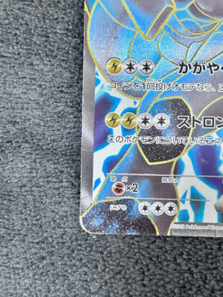 Zekrom EX 159/BW-P PROMO Japanese Pokemon Card Play Condition - Image 3
