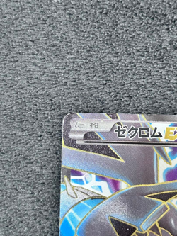 Zekrom EX 159/BW-P PROMO Japanese Pokemon Card Play Condition - Image 4