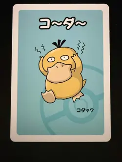 Psyduck Old Maid Promo Playing Card Japanese Pokemon Center 2019 NM Rare - Image 1