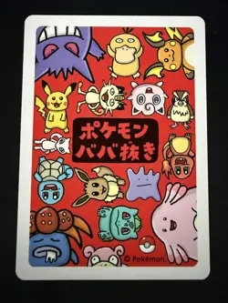 Psyduck Old Maid Promo Playing Card Japanese Pokemon Center 2019 NM Rare - Image 2