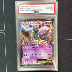 PSA 10 Mewtwo EX RR 025/059 Blue Shock 2015 Pokemon Card Japanese Free Shipping! - Image 1