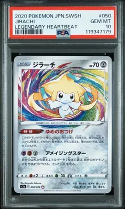 PSA 10 Jirachi Amazing Rare 050/076 Legendary Heartbeat 2020 Pokemon Card Japan - Image 1