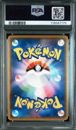 PSA 10 Jirachi Amazing Rare 050/076 Legendary Heartbeat 2020 Pokemon Card Japan - Image 2
