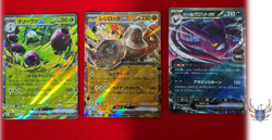 sv10 Glory of Team Rocket Set of 3 RR 012/098 055/098 066/098 Pokemon Card Japan - Image 1