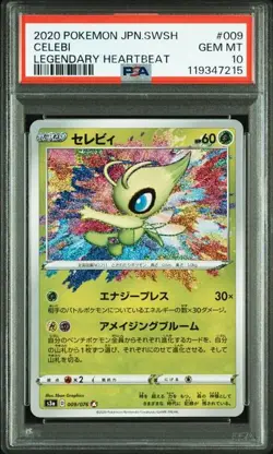 PSA 10 Celebi Amazing Rare 009/076 Legendary Heartbeat 2020 Pokemon Card Japan - Image 1