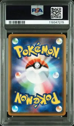 PSA 10 Celebi Amazing Rare 009/076 Legendary Heartbeat 2020 Pokemon Card Japan - Image 2