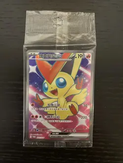 Victini ex 051/SV-P - Pokemon Card Chinese Tournament Winner Promo - SEALED - Image 1