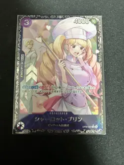 Charlotte Pudding OP08-067 R Promo Flagship battle Best 8 Prize ONE PIECE Card- - Image 1