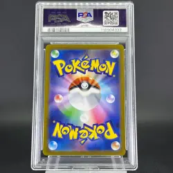 PSA 10 Mischievous Pichu 214/S-P Graniph Promo Japanese Pokemon Card #2 - Image 3