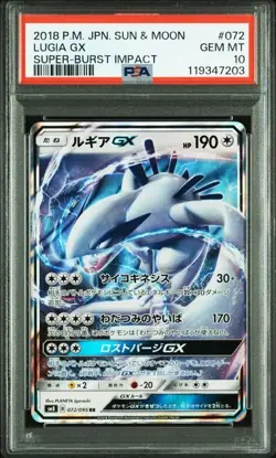 PSA 10 Lugia GX RR 072/095 SM8 Super Burst Impact 2018 Pokemon Card Japanese - Image 1