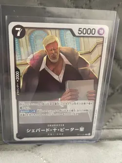 Jewelry Bonney OP13-108 Parallel Carrying On His Will One Piece Card Game - Image 3