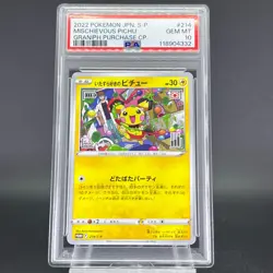 PSA 10 Mischievous Pichu 214/S-P Graniph Promo Japanese Pokemon Card #1 - Image 2