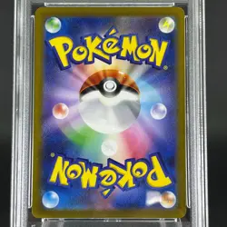 PSA 10 Mischievous Pichu 214/S-P Graniph Promo Japanese Pokemon Card #1 - Image 5