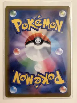 Wigglytuff ex 040/165 Sv2a: Pokemon Card 151 Holo (Japanese) - Image 2