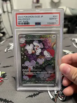 2023 POKEMON JAPANESE SV2D Clay Burst - MAUSHOLD Art Rare #081 - PSA 10 - Image 1