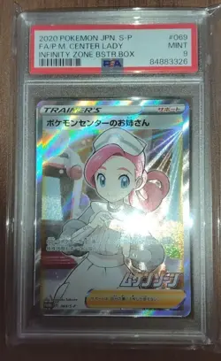 PSA 9 MINT - Pokemon Center Lady Promo SR 069/S-P Infinity Zone Pokemon Graded - Image 1