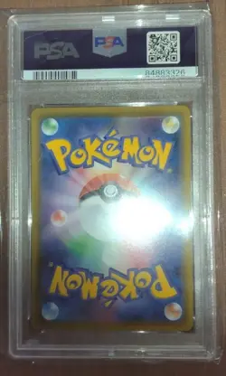 PSA 9 MINT - Pokemon Center Lady Promo SR 069/S-P Infinity Zone Pokemon Graded - Image 2
