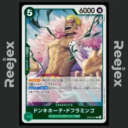 Donquixote Doflamingo - OP09-031 - Foil Rare - One Piece - NM/M - Japanese - Image 1