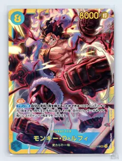 Monkey.D.Luffy OP11-118 A Fist of Divine Speed SEC JP One Piece NM - Image 1