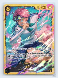 Koby OP11-119 A Fist of Divine Speed SEC JP One Piece NM - Image 1