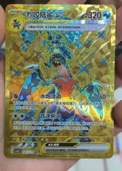 Pokemon 2025 S-Chinese IN STOCK Garchomp ex CSV5C-161/129 UR Obsidian Flames NM - Image 1