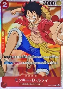 Monkey D Luffy OP01-024 ( Super Rare ) ROMANCE DAWN ONE PIECE Card Game Japanese - Image 1