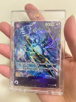 One Piece Chinese Card Game 2026 Flagship Battle Prize Enel OP15-060 SR Alt Art - Image 1