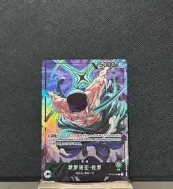 One Piece Card Game S-Chinese Roronoa Zoro OP12-020 Limit Leader Parall Card - Image 1