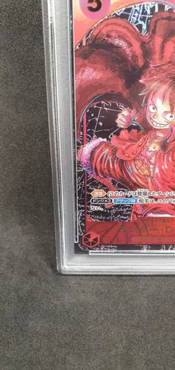 🇯🇵 One Piece Card PSA10: Monkey D. Luffy Op05-1st Anniversary 2023 St01-012 SR - Image 5