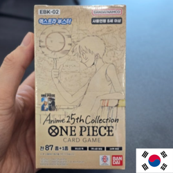 One Piece TCG Card Anime 25th Collection Extra Booster Korean Limited BOX EBK-02 - Image 1