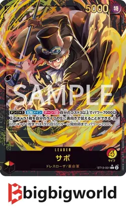 Japanese One Piece Card Game Premium Card Collection Leader Collection - Image 2