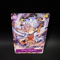 Monkey D. Luffy P-041 Promo Gear 5 Era ONE PIECE Card Game NM Japanese - Image 4