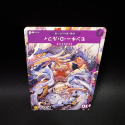 Monkey D. Luffy P-041 Promo Gear 5 Era ONE PIECE Card Game NM Japanese - Image 5