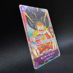 Monkey D Luffy OP07-073 R Bandai Card Games Fest 25-26 Promo One Piece JP NM - Image 3