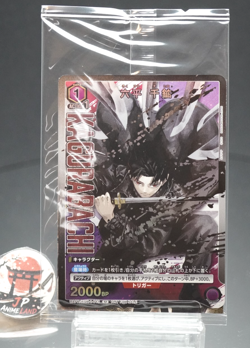 Kagurabachi UNION ARENA UAPR/KGR-1-013 Promo Card Chihiro Rokuhira Japanese - Image 1