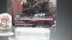 Kagurabachi UNION ARENA UAPR/KGR-1-013 Promo Card Chihiro Rokuhira Japanese - Image 3