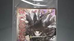 Kagurabachi UNION ARENA UAPR/KGR-1-013 Promo Card Chihiro Rokuhira Japanese - Image 4